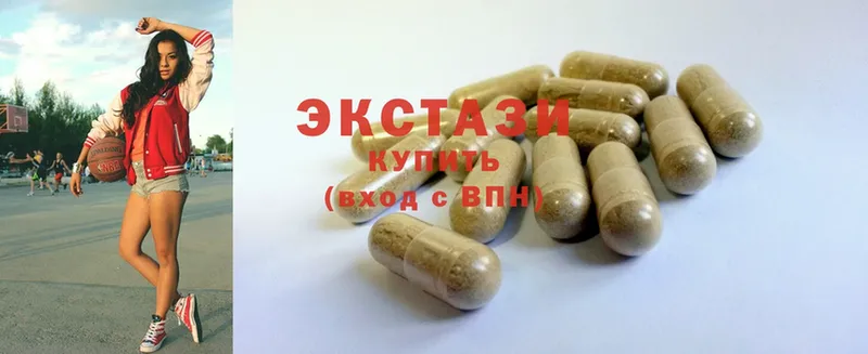 ЭКСТАЗИ 300 mg  Комсомольск-на-Амуре 