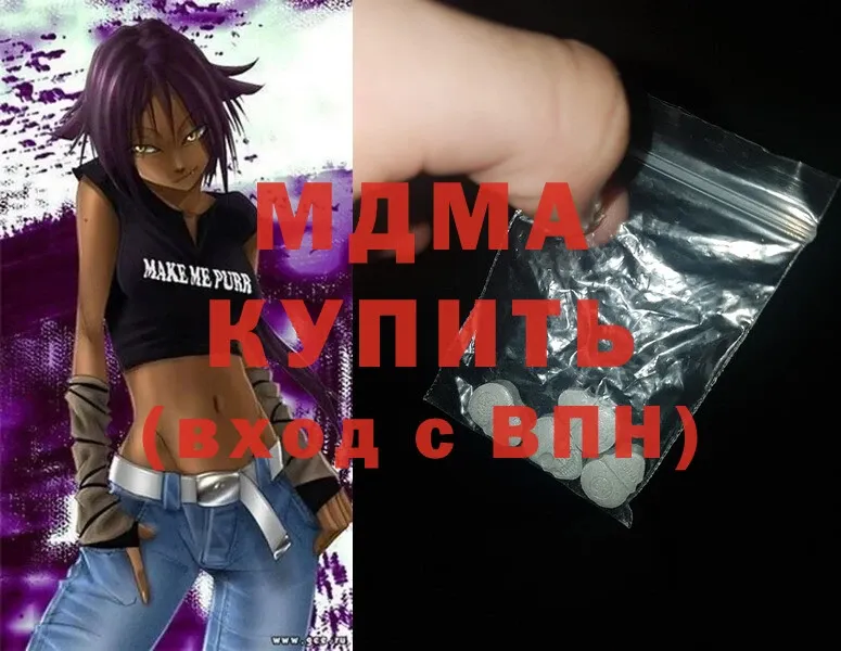 MDMA VHQ Комсомольск-на-Амуре