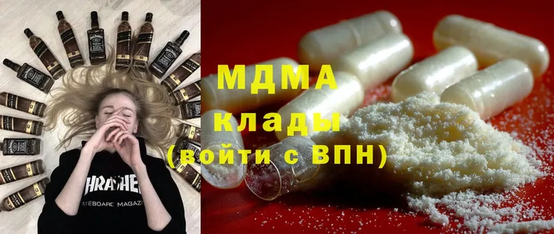 blacksprut зеркало  Комсомольск-на-Амуре  MDMA молли  купить закладку 