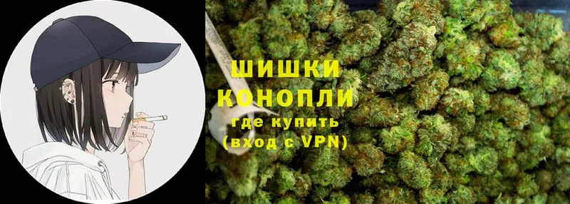 Конопля THC 21%  Комсомольск-на-Амуре 